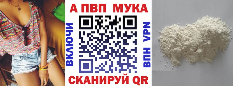 Купить закладки  Верхняя Пышма  А ПВП крисы CK 