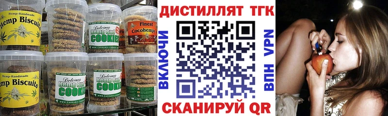 Canna-Cookies конопля  Купить закладки  Верхняя Пышма 