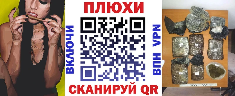 Купить где Верхняя Пышма ГАШИШ индика сатива