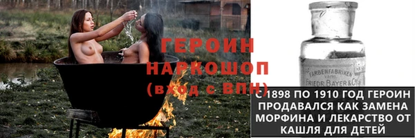спайс Арсеньев