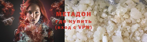 таблы Армянск