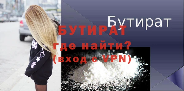 дистиллят марихуана Аркадак