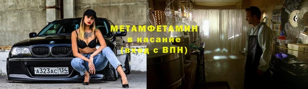спайс Арсеньев