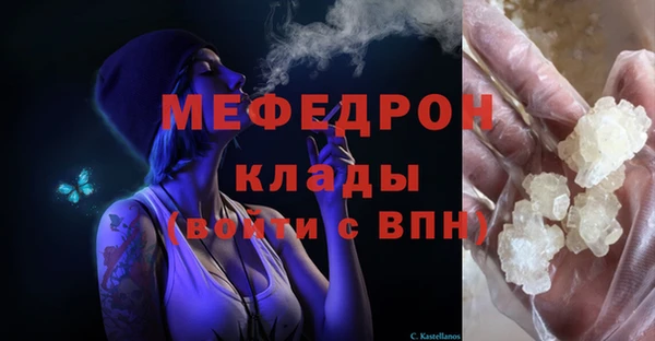 дистиллят марихуана Аркадак