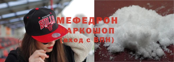 мяу мяу мука Алексеевка