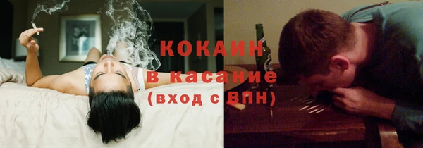 таблы Армянск