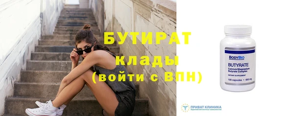 спайс Арсеньев