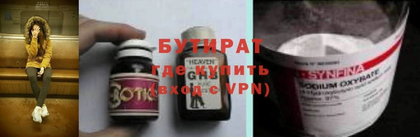 дистиллят марихуана Аркадак