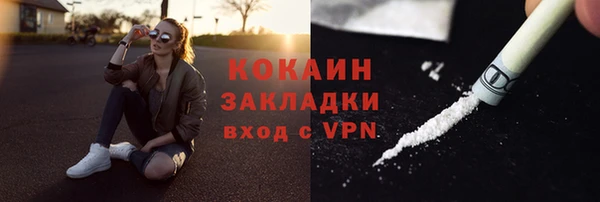таблы Армянск