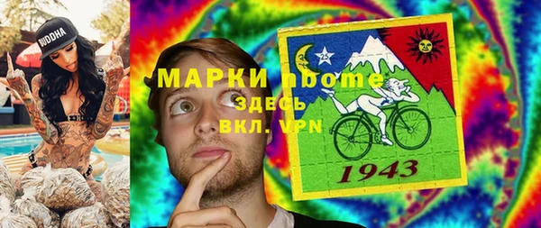 дистиллят марихуана Аркадак