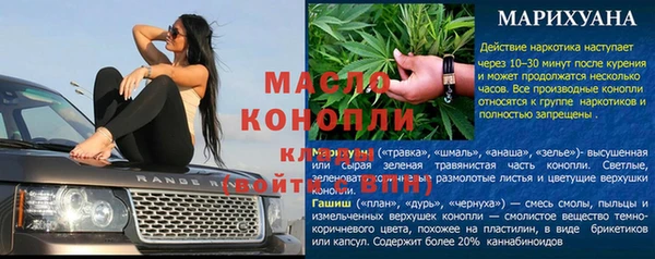 таблы Армянск