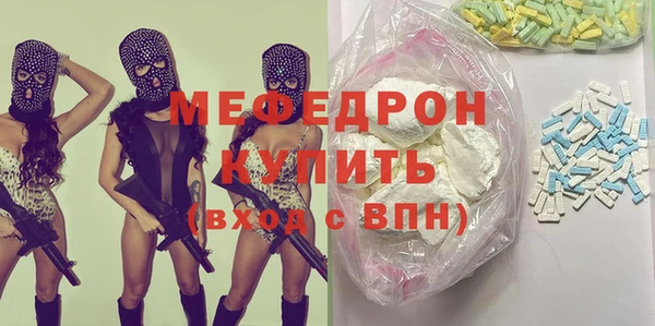 спайс Арсеньев