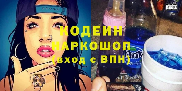 таблы Армянск