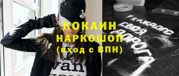 дистиллят марихуана Аркадак