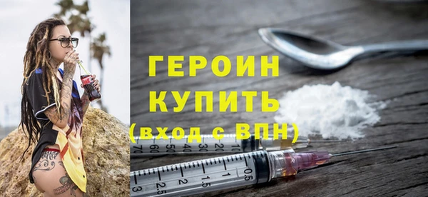 спайс Арсеньев