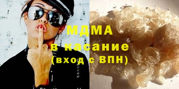 дистиллят марихуана Аркадак