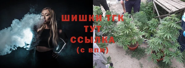 дистиллят марихуана Аркадак