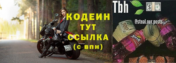 таблы Армянск