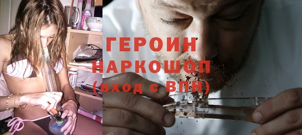 спайс Арсеньев