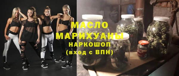 дистиллят марихуана Аркадак