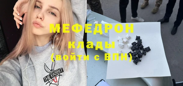 таблы Армянск
