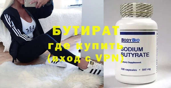 таблы Армянск
