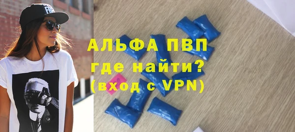 таблы Армянск