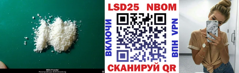 Купить закладки Верхняя Пышма ЛСД экстази кислота