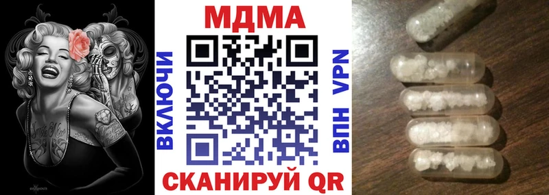 MDMA crystal  Купить  Верхняя Пышма 