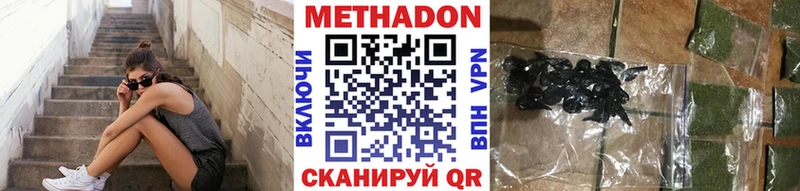 Купить закладки  Верхняя Пышма  МЕТАДОН мёд 
