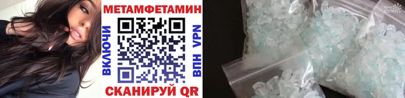 Первитин Декстрометамфетамин 99.9%  Купить  Верхняя Пышма 