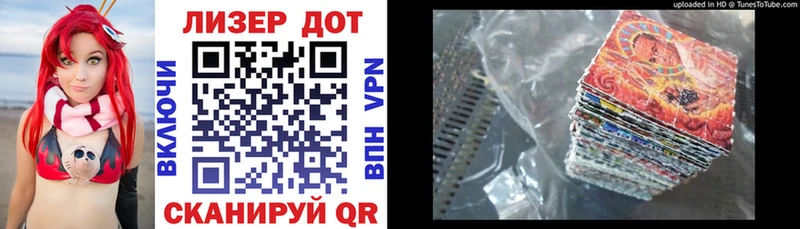 Марки N-bome 1500мкг  Купить  Верхняя Пышма 