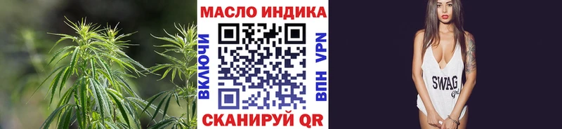 Дистиллят ТГК жижа  Купить закладки  Верхняя Пышма 