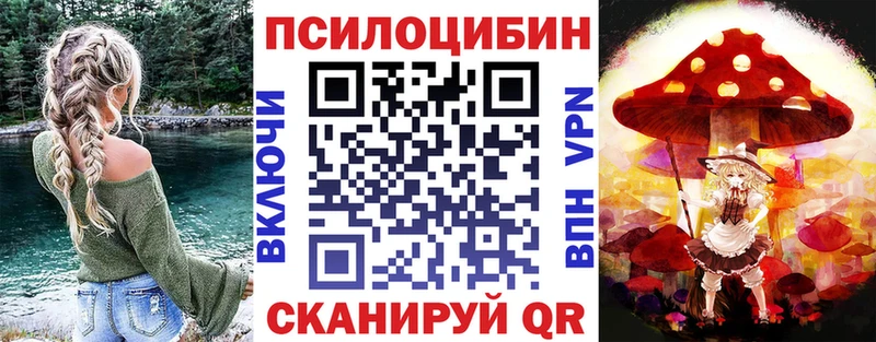 Псилоцибиновые грибы ЛСД  Купить где  Верхняя Пышма 